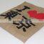 grocery shopping tote jute bag