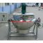 steam jacketed kettle