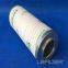 Pall Machine Oil Filter element HC6400FKP13H