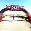 Inflatable Half Round Archway Gate,Inflatable Half Round Arch For Club Event,Running Competition Events