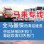 How to charge for Chinese export to Malaysia