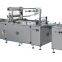 Packing Machine Wrapping Machine and Overwrapping machine for cream and perfume box