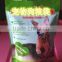 China printed pet food bag wholesale