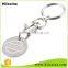 China Manufacturers Wholesale Canadian Shopping Cart Coin Keychain