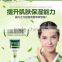 BIOAQUA skin care products Aloe Vera Gel