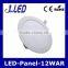 High quality SMD led flat panel light 12w