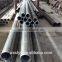 seamless cold drawn steel tube for hydraulic cylinder