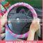 Wholesale shrink silicone car steering wheel cover