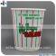 8oz Custom logo printed biodegradable paper coffee cup