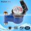 Rotary Vane Vertical Water Meter