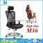 Foshan Factory wholesale office furniture swivel mesh best ergonomic office chair