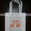 Two soft handles attaching machine for Non woven shopping bag