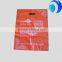 cheap price wholesale promotional custom HDPE poly handle plastic bag