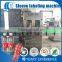 SLM-150 Full Automatic PET Plastic Bottle Sleeve Labeling Machine