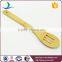 New product china kitchen cooking custom bbq wooden spatula