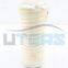 UTERS   Replace of PALL  hydraulic oil  filter element  HC8800FUP16Z