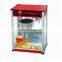 Children's favorite popcorn commercial popcorn machine