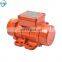 Factory Price 220V 380V Lightweight Vibration Motor For Hopper