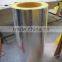 Aluminum Clad Glass Wool Insulation Pipe Section