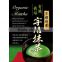 High quality and Premium organic sencha green tea Kyoto-producing Uji Matcha with Multi-functional made in Japan