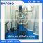 High Shear Vacuum Homogenizing Emulsifying mixer