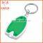 Hot Selling Promo Gifts Cheap Bike Car Led Key Chain Ring Manufacturer Yiwu