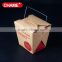 Fast food packaging take away box