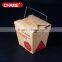 Fast food packaging take away box