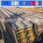 q235 q345 ss400 standard structural steel hot rolled h beam size