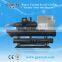 GYN-WS100 larger cooling capacity water cooled screw chiller