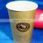 12oz paper cup, 7 oz paper cup, paper cup production line
