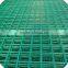 2x2 galvanized welded wire mesh/ pvc coated welded wire mesh fence panel