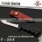 4" PVC handle stainless steel fillet knife with PU sheath fishing tackle F-304