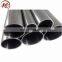 Sanitary Stainless Seamless Steel Pipe