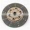 IFOB Clutch Disc for Land Cruiser FJ80 HDJ80 HZJ80 31250-60231