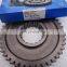 Reverse Gear for Fast Transmission 16754