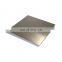 High quality 7mm thick aluminum sheet