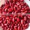 Dark Red Kidney Beans