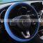 New Arrivals Car Steering Wheel Covers Skidproof Universal Embossing Fiber Leather Double Round Without Inner Ring Elastic Cover