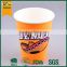 225ml coffee cup/wholesale custom printed paper coffee cup/disposable paper coffee cup