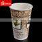 Custom printed beautiful china tea paper cups