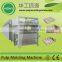 HGHY Pulp Moulding Machine recycling used wast paper XW-16040S-E1000(whole line or parts)