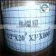 50mm x 100mm PVC/Galvanized Welded Wire Mesh Farm Fence Panel