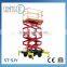 SUNTECH  Website Electric High Lift Jack with Lift Chain