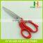 Factory price HB-S8012 Soft Handle Best Tailoring Scissors