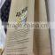 Paper bag price Many kinds of craft paper bag /food paper bag for dog hot selling