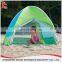 easy up pop mini shade baby beach tent,beach tent