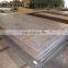 mild steel plate grade a