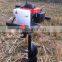 2 Man Hand Held Fence Post Hole Digger / Earth Auger