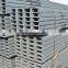 galvanized u beam steel profile C channel U channel purlin